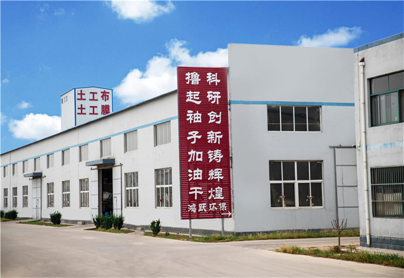 厂境厂貌